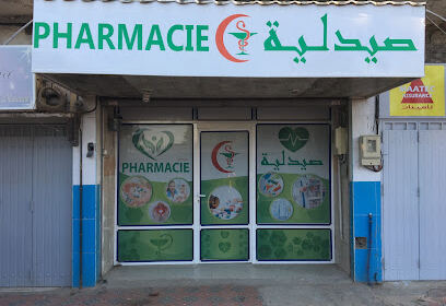 Pharmacie