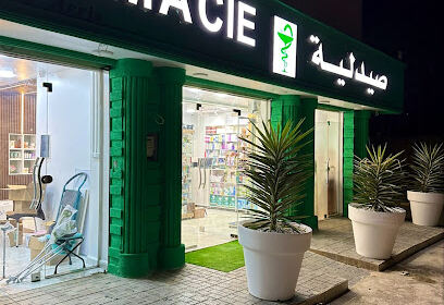 Pharmacie A.DERRADJI – Sidi Abdellah