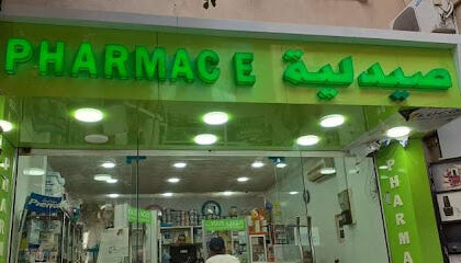 PHARMACIE A. MISRAOUI