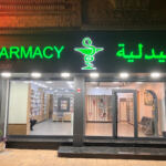 Pharmacie A.SERAY