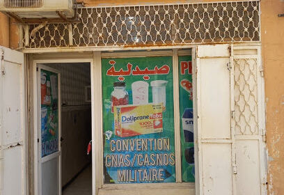 pharmacie abada kamel