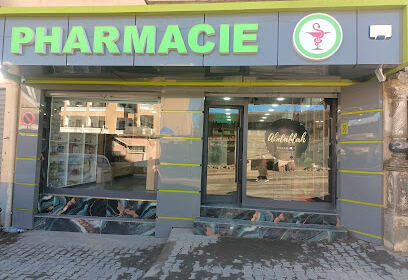 Pharmacie ABDALLAH Ismaîl