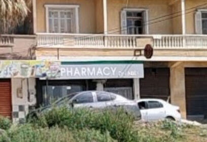 Pharmacie Abdi Aftis