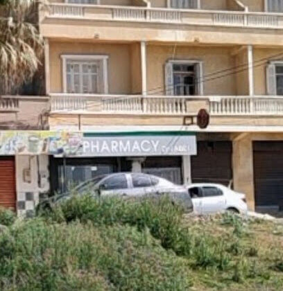 Pharmacie Abdi Aftis