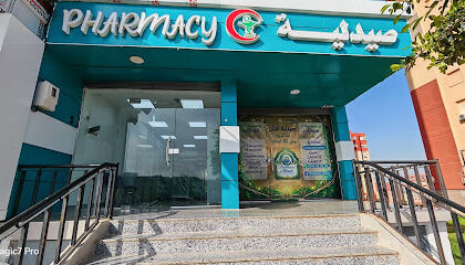 Pharmacie Afnan