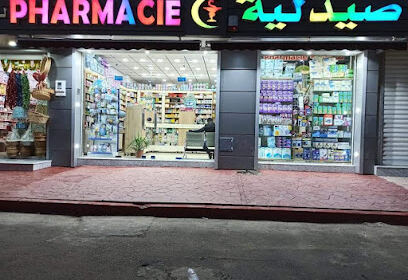 Pharmacie Agrane