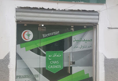 Pharmacie Ahmed Chaouch Saber