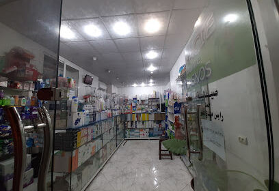 PHARMACIE: AHMEDRAIS MEHDI OMAR