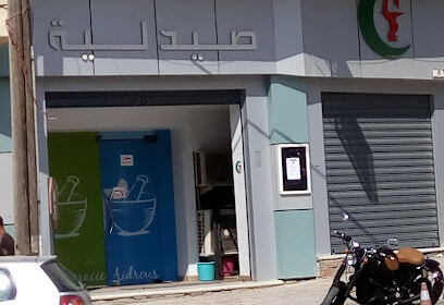 Pharmacie Aidrous Mustapha