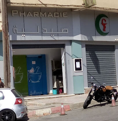Pharmacie Aidrous Mustapha