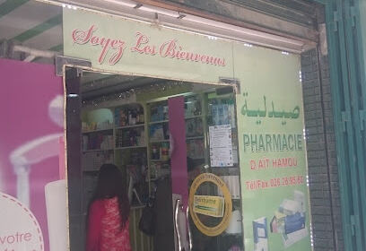 PHARMACIE AIT HAMOU