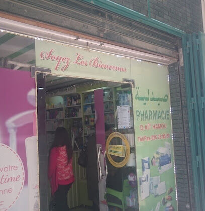 PHARMACIE AIT HAMOU