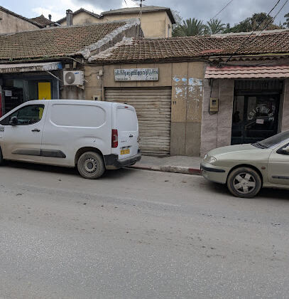 pharmacie ait kaci