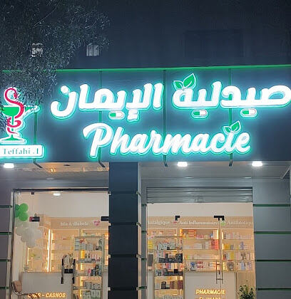 Pharmacie Al Imene