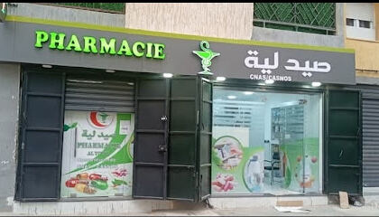 Pharmacie Al yousr dr BENALI