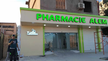 Pharmacie ALEM Aouatef