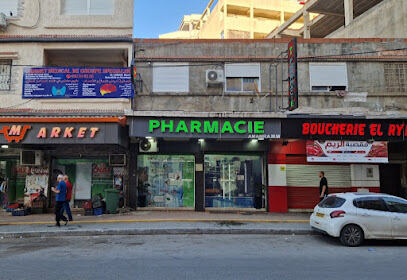 Pharmacie Amamra med Mahrez