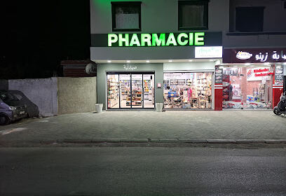 Pharmacie Amara