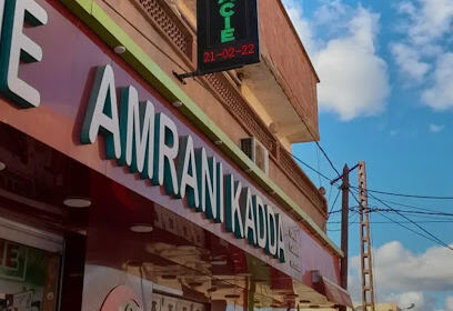 Pharmacie AMRANI ALI