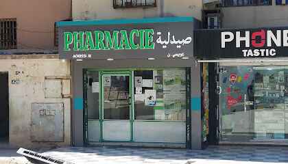Pharmacie AOUISSI