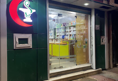 Pharmacie Arab