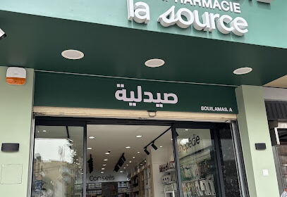 Pharmacie Asma