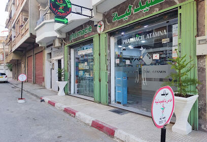 Pharmacie ATAMNA -Accueil-Ecoute-Conseil-CONVENTION CNAS-CASNOS