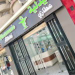 Pharmacie Attari El Hadj