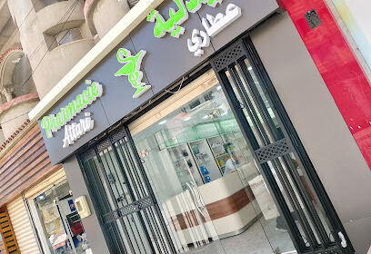 Pharmacie Attari El Hadj