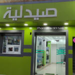 Pharmacie AZZI FATIHA