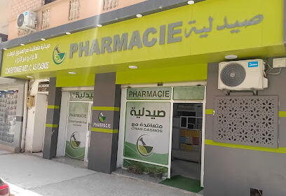 Pharmacie Azzi Linda