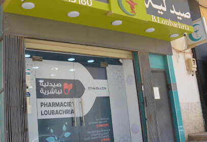 PHARMACIE B.LOUBACHRIA conventionné avec CAMSSP