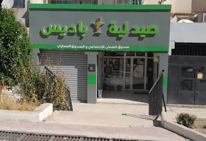 Pharmacie Badis Nadia
