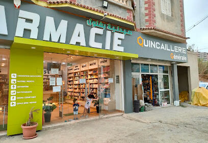 Pharmacie BAGHLOUL FAROUK