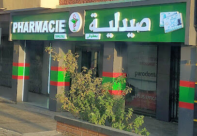 Pharmacie Bahlouli Riad