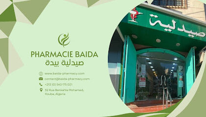 Pharmacie BAIDA RABAH