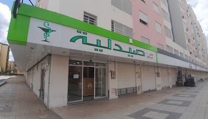 Pharmacie Bazine . M