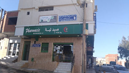 Pharmacie Bekhakhecha MOhamed