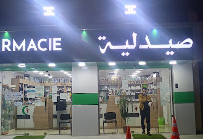 Pharmacie Belbachir tarek
