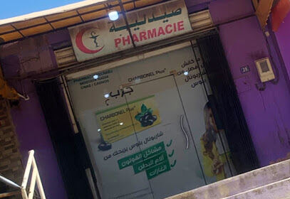 Pharmacie Belhaj Mostefa Nadia