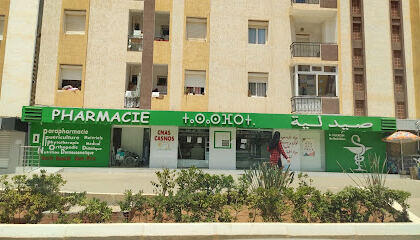 PHARMACIE BELKACEMI MOHAMED BADREDDINE