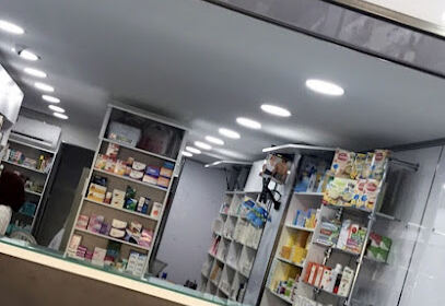 Pharmacie BELKHIRI