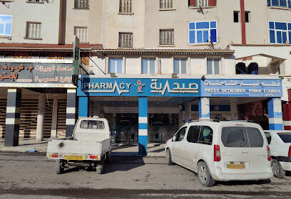Pharmacie BELMAHDI FARES