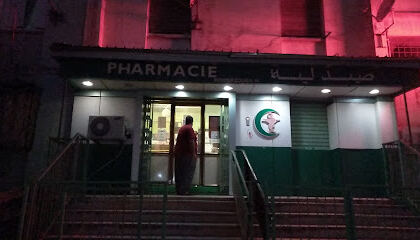 Pharmacie Ben Merzouka Narimane