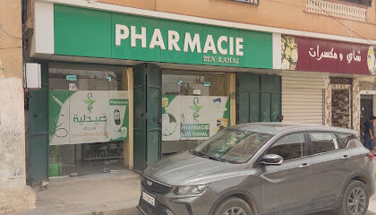 Pharmacie ben rahal