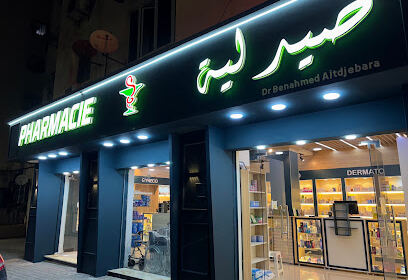 Pharmacie Benahmed