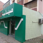 Pharmacie Benaissa