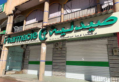 PHARMACIE BENAMARA KARIMA ep KENNOUCHE