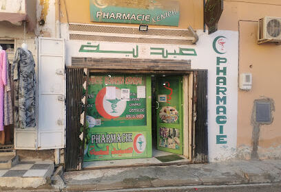 PHARMACIE BENARIBA AEK