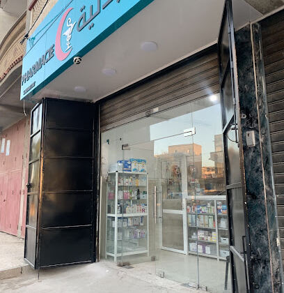 Pharmacie BENBITAT